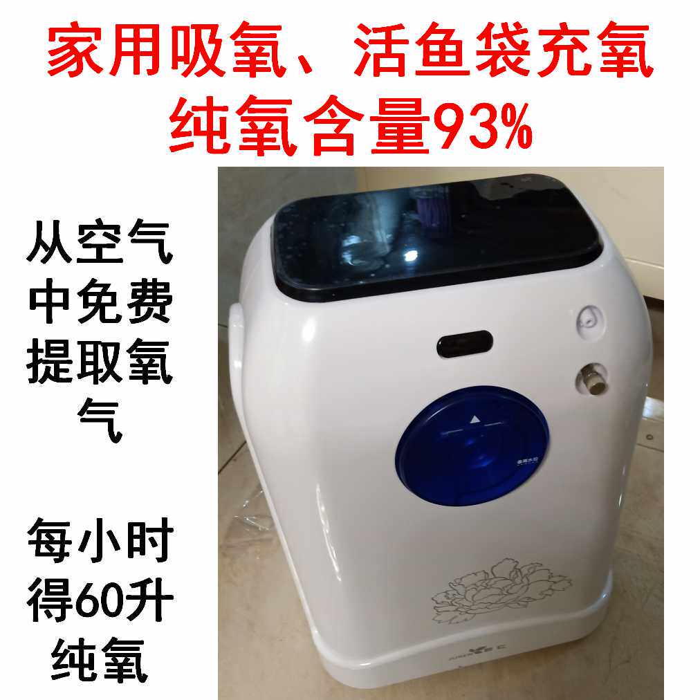 袋装快递活鱼打包包袋充氧氧气机观赏鱼运输纯氧机冲氧泵