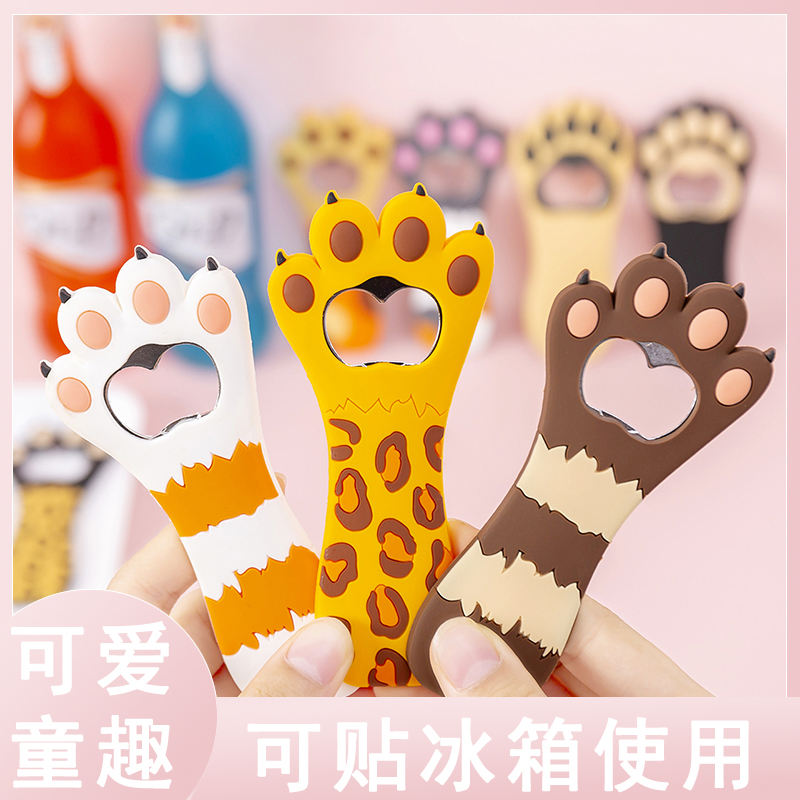 啤酒开瓶器创意冰箱贴可爱启瓶器汽水起盖猫爪个性瓶起子卡通磁力在类目 餐饮具, 杯子/水杯/水壶, 杯垫中 - 来自Buy2taobao.com提供专业的淘宝代购服务