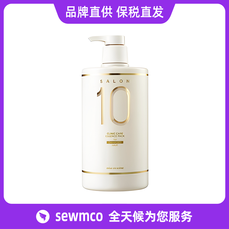 韩国爱茉莉沙龙10秒洗发水大发膜 爱茉莉美妆仙发膜大容量990ml