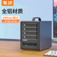 麦沃四盘位USB3.0高速磁盘raid阵列硬盘柜外置读写盘阵架K4FU3SR