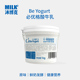 必如 原味酸牛乳必优格低温冷藏新鲜奶发酵代餐饱腹醇厚酸奶1kg装
