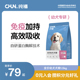 纯福全价幼犬犬粮无谷酶解鸡肉专用冻干天然狗粮旗舰店官方正品