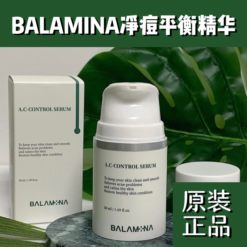 BALAMINA宝拉米娜韩国院线皮肤管理净祛痘控油平衡精华液50ml