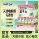 豪园100%椰子水百分百果汁官方旗舰店进口椰青水饮料孕妇饮品整箱