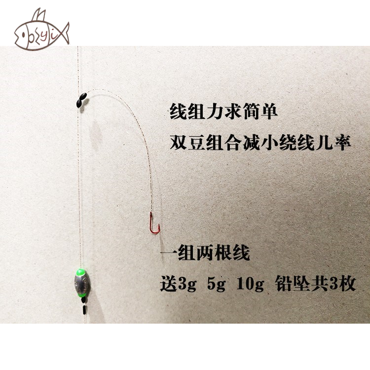 手工桥钓线组阀钓线组筏钓线组桥筏线组微铅筏竿鱼线串钩钓鱼线