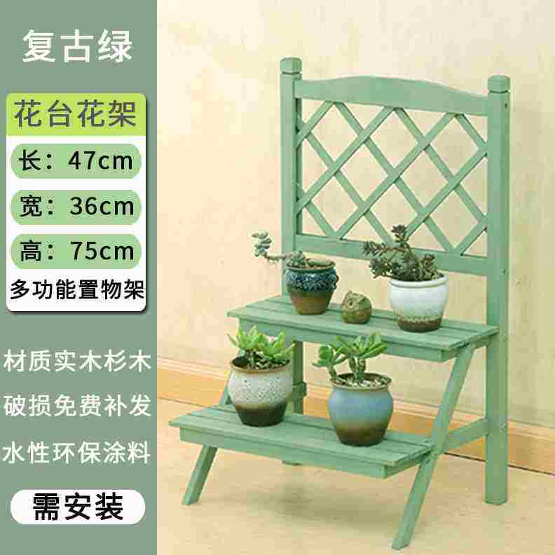 新款简易客厅多肉小花架简约双层实木质阶梯花架阳台窗台两层创意