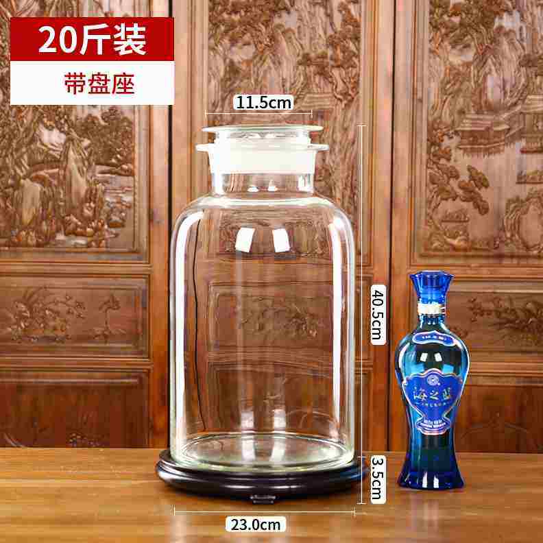 加厚耐热泡酒专用酒瓶带龙头高硼硅玻璃密封罐酒坛子10斤20斤家