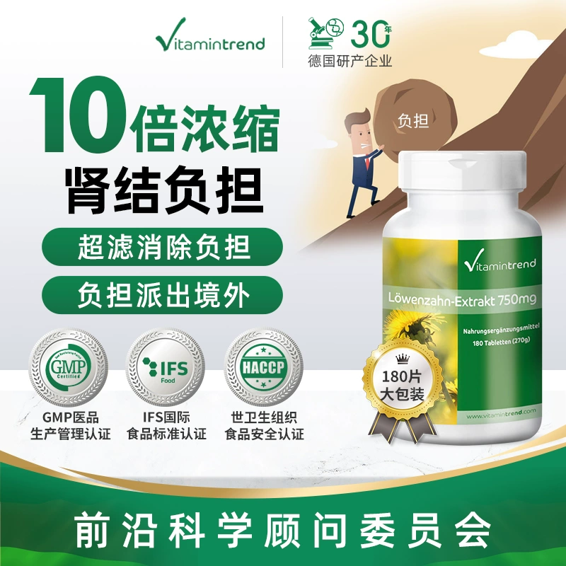 首页-永康乐海外专营店官网 - 天猫国际