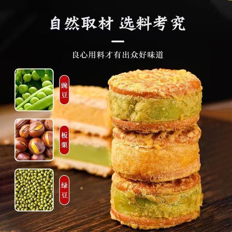 绿豆糕板栗酥饼干整箱夹心传统糕点点心手工零食小吃散装休闲食品