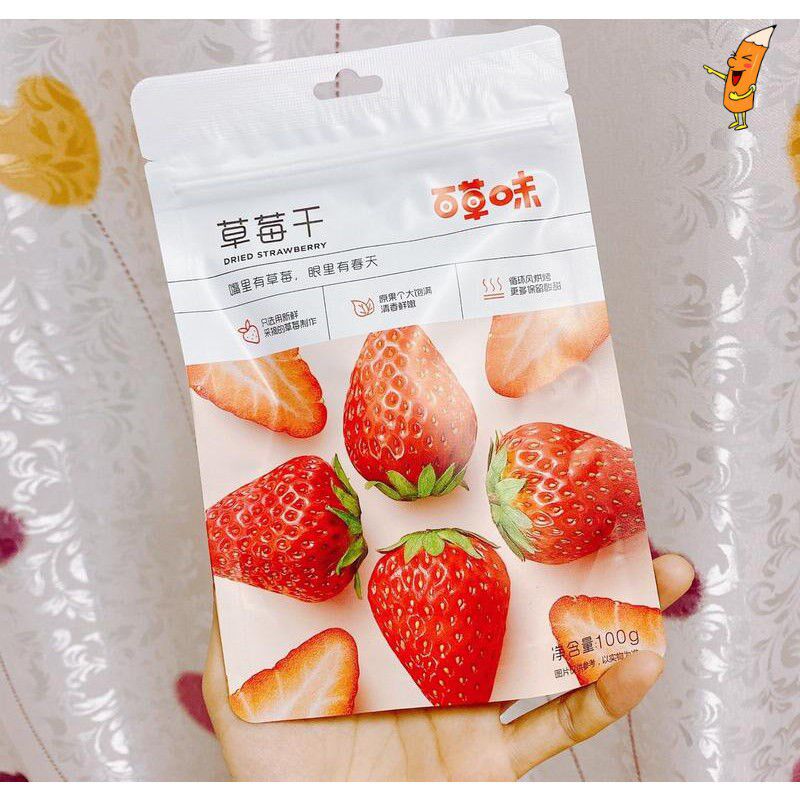 特价百草味草莓干2袋
