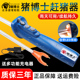猪博士赶猪神器防水赶猪器大容量赶猪棒驱猪设备赶牛羊工具带照明