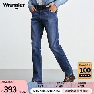 Wrangler威格中蓝色中腰修身经典美式高街复古直筒男牛仔裤11MWZ