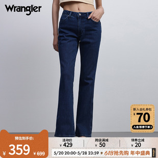 Wrangler威格24春夏新款深蓝色626Westward女美式高腰牛仔喇叭裤