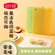 家逸菜板抗菌防霉家用食品级塑料菜板双面切水果宝宝辅食砧板厨房