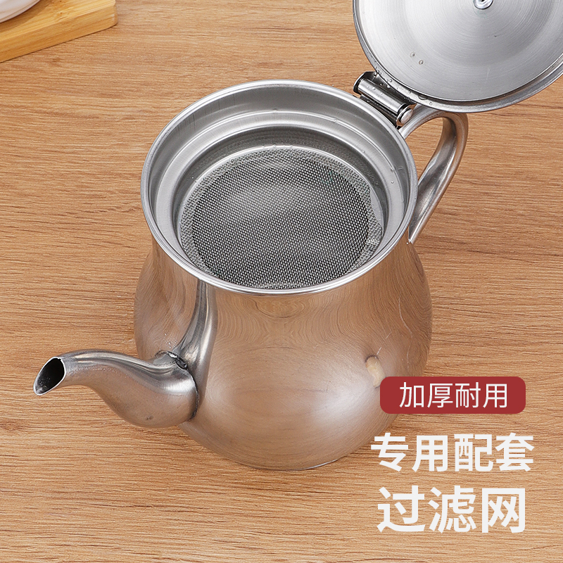 家用不锈钢小醋壶防漏大号食用油壶