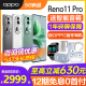 24期免息 OPPO Reno11 Pro 新款上市全新智能oppo手机官网旗舰店新款上市OPPO Reno11 Pro+正品手机