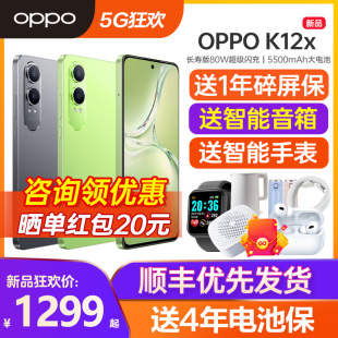 [新款上市]OPPO K12x oppok12x手机oppo手机官方旗舰店官网正品oppo5g手机k11xk11pro k10 0ppo手机k12prok9x