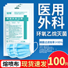 100只壹次性醫用醫療口罩三層無菌單獨包裝滅菌醫生用外科防病菌 100只壹次性醫用醫療口罩三層無菌單獨包裝滅菌醫生用外科防病菌