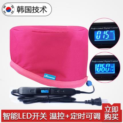 发膜护发染发加热帽蒸发焗油电热局油帽烫发发热蒸头发帽护理家用在类目 个人护理/保健/按摩器材, 美发工具, 焗油帽/机中 - 来自Buy2taobao.com提供专业的淘宝代购服务