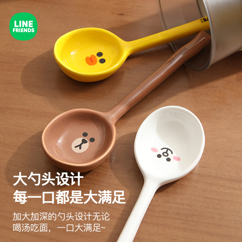 LINE FRIENDS日式陶瓷勺子家用喝汤小调羹高颜值长柄汤勺精致汤匙