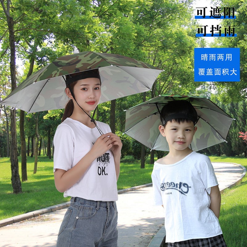 阳伞户外头戴帽头伞防晒头顶斗笠伞太伞雨伞钓鱼帽子伞折叠戴采茶