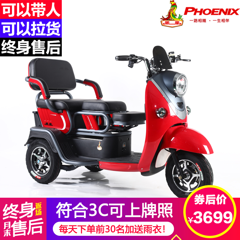 电动三轮车家用轻便小型代步车接送孩子亲子三座电动车