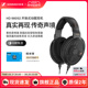 【2023新品上市】SENNHEISER/森海塞尔HD 660S2头戴式动圈耳机