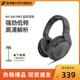 SENNHEISER/森海塞尔HD200 PRO专业影音棚头戴式HIFI音乐耳机