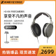 SENNHEISER/森海塞尔HD 650经典头戴式耳机专业发烧监听耳机