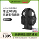 SENNHEISER/森海塞尔 RS175U 头戴式无线耳机 家庭影音套装旗舰店