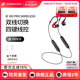 SENNHEISER/森海塞尔 IE100PROWIRELESS无线入耳两用颈挂蓝牙耳机