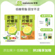奈雪的茶鸭屎香柠檬茶港式柠檬红茶250ml*6/24盒低糖果汁饮品饮料