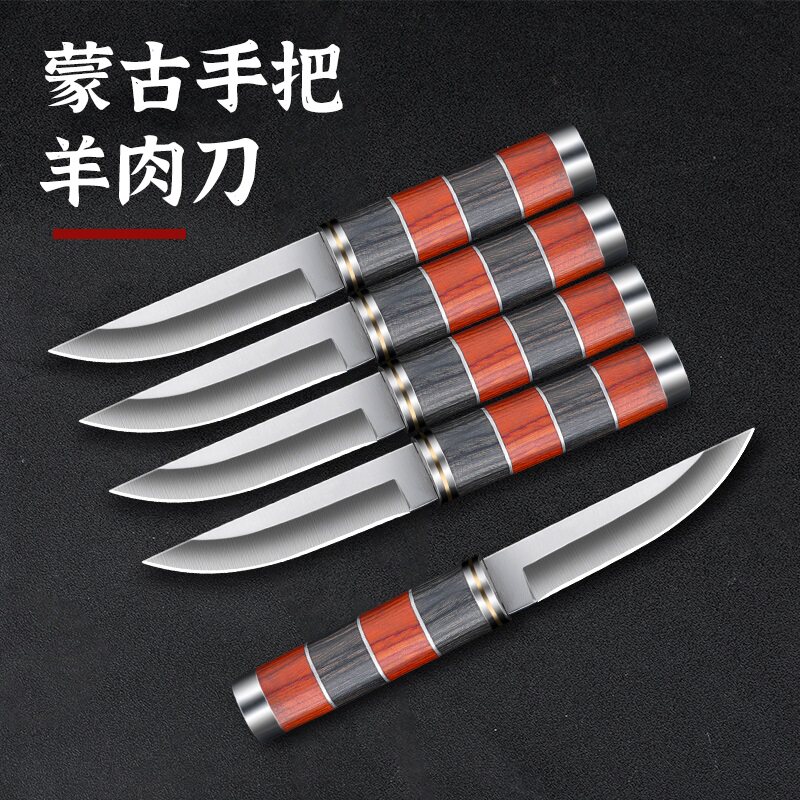 老式蒙古餐刀手把肉小刀超锋利吃肉刀加厚扒刀专用剔骨刀老式餐刀