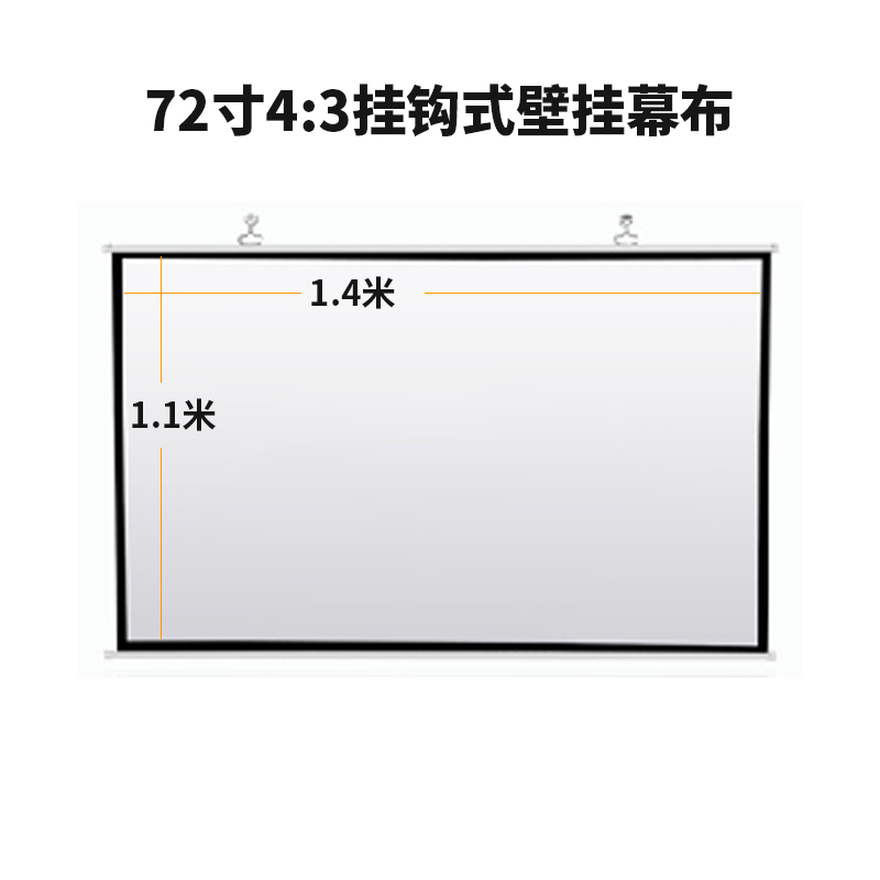 爆品岂呈霏慕幕布投影布落地移动便携免打孔壁挂家用高清卧室户品