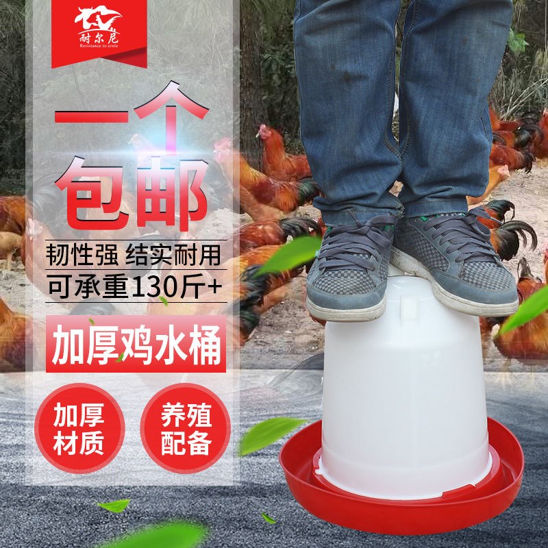 包邮小鸡食d槽喂鸡食槽鸡料槽防撒v喂水鸡用长方形长条养殖用食槽