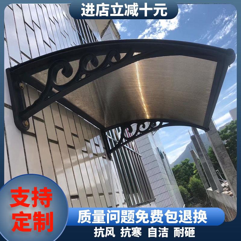 挡雨板屋檐房檐防盗网上阳台挡风窗台防护栏挡雨条遮阳遮雨神器