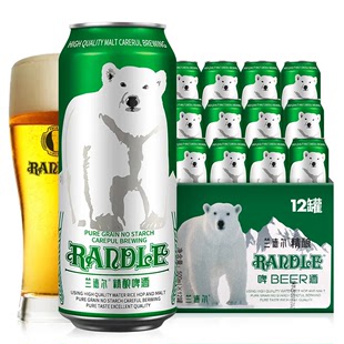 RANDLE兰德尔大白熊啤酒10度精酿啤酒500mL*12听整箱非俄罗斯白熊