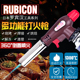 RUBICON罗宾汉进口打火枪RTK-001/002家用厨房烘焙烧烤猪毛喷火器