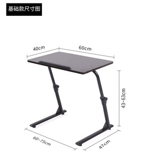 可升降电脑桌床上被中工作台沙发伴侣床头小桌可高低调节桌