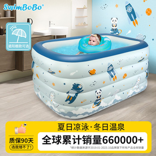 SWIMBOBO充气游泳池婴儿宝宝泳池家用成人儿童戏水水池小孩游泳桶