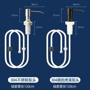 延吸管11650洗手盆清洁剂洗取碗水槽件软管洗洁精压配器大桶管子