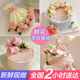 情人节网红小清新鲜花生日蛋糕全国同城配送新鲜奶油送妈妈老婆
