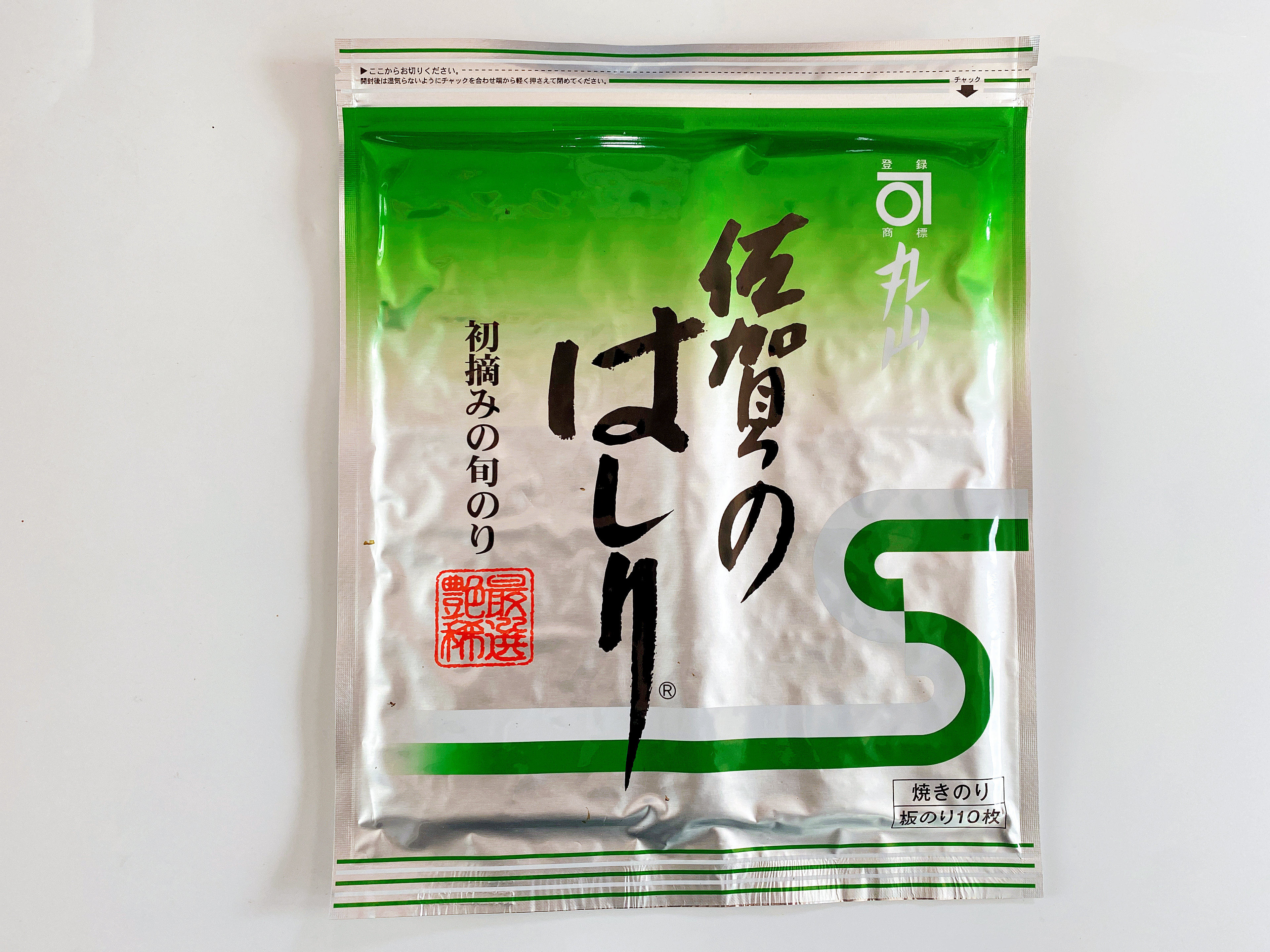 丸山佐贺特级初摘海苔10片入高奢割烹料理专用日本原装现货包邮