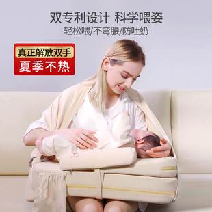 哺乳枕头喂奶神器新生婴儿多功能抱娃睡护腰枕垫斜坡躺喂坐着夏季