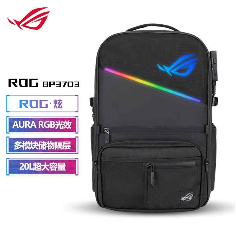 ROG玩家国度BP3703RGB灯效背包15.6/16/17.3英寸笔记本电脑双肩包