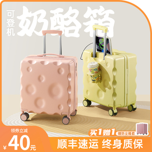 小行李箱女2024新款18寸20可登机小型短途免托运高颜值旅行拉杆箱