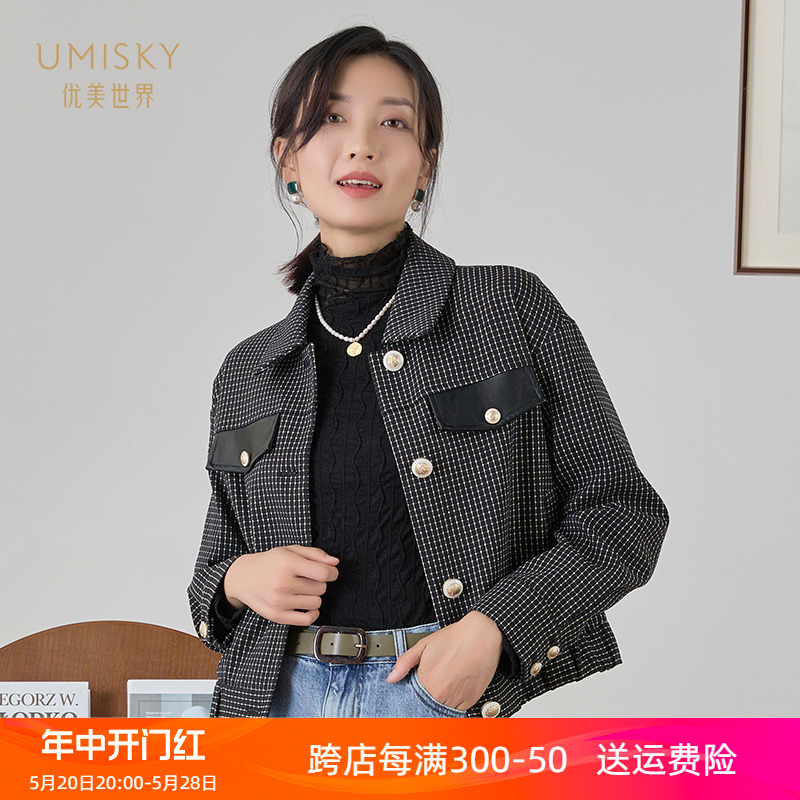 umisky优美世界女装正品秋季新品时尚格子短款长袖外套VG1C4001