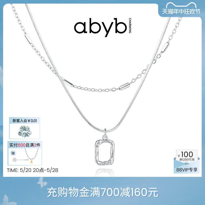 abyb项链女轻奢mini艺术框双