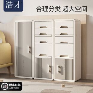 新客减儿童家用斗柜宝宝玩具收纳箱衣物收纳盒塑料多层加厚抽屉式