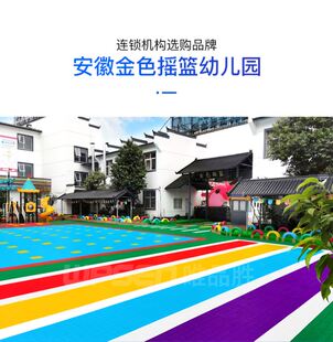 幼儿园悬浮地板室外轮滑跑道专用地板户外篮球场拼装地垫